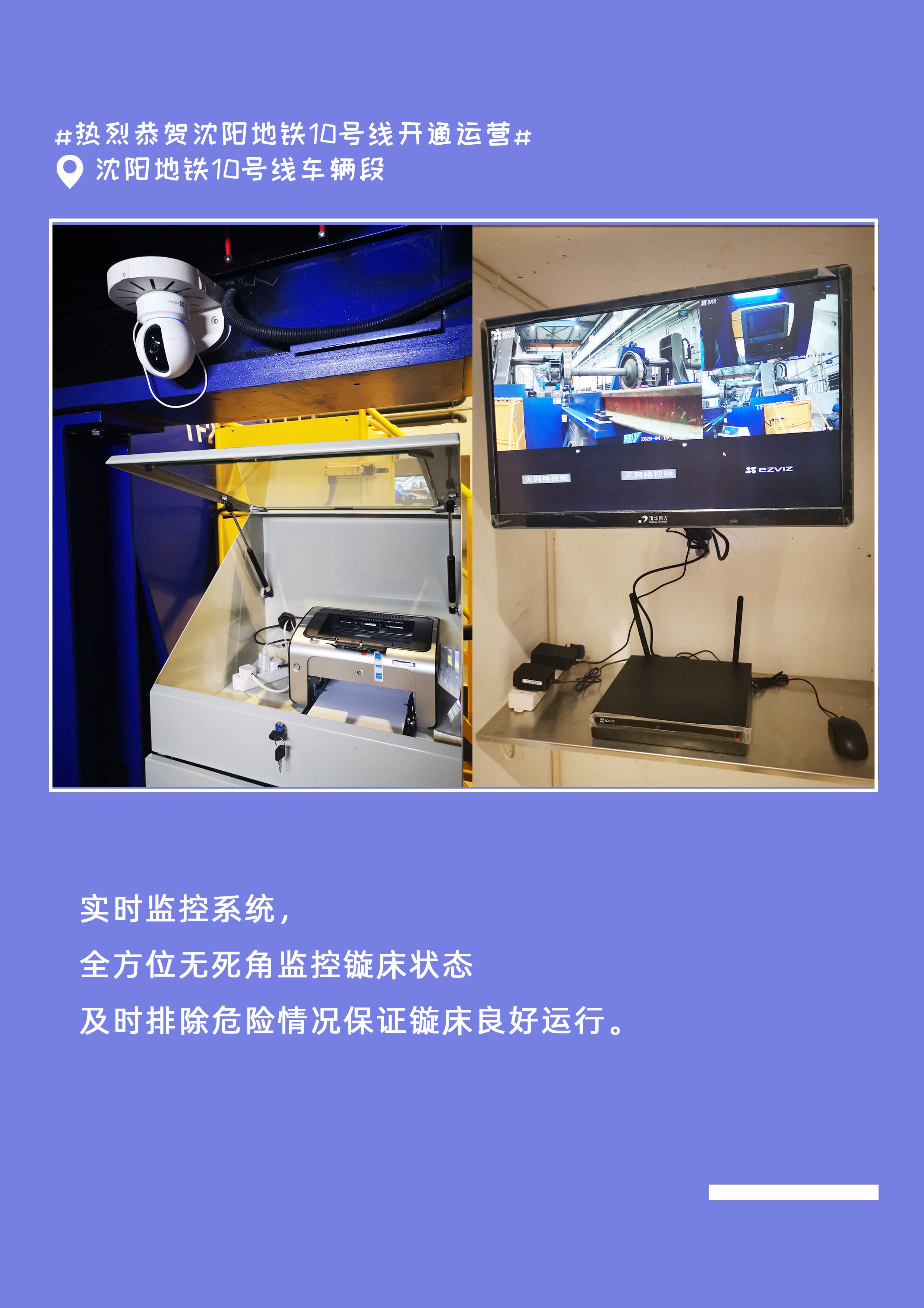 遠(yuǎn)程監(jiān)控.jpg 遠(yuǎn)程監(jiān)控.jpg