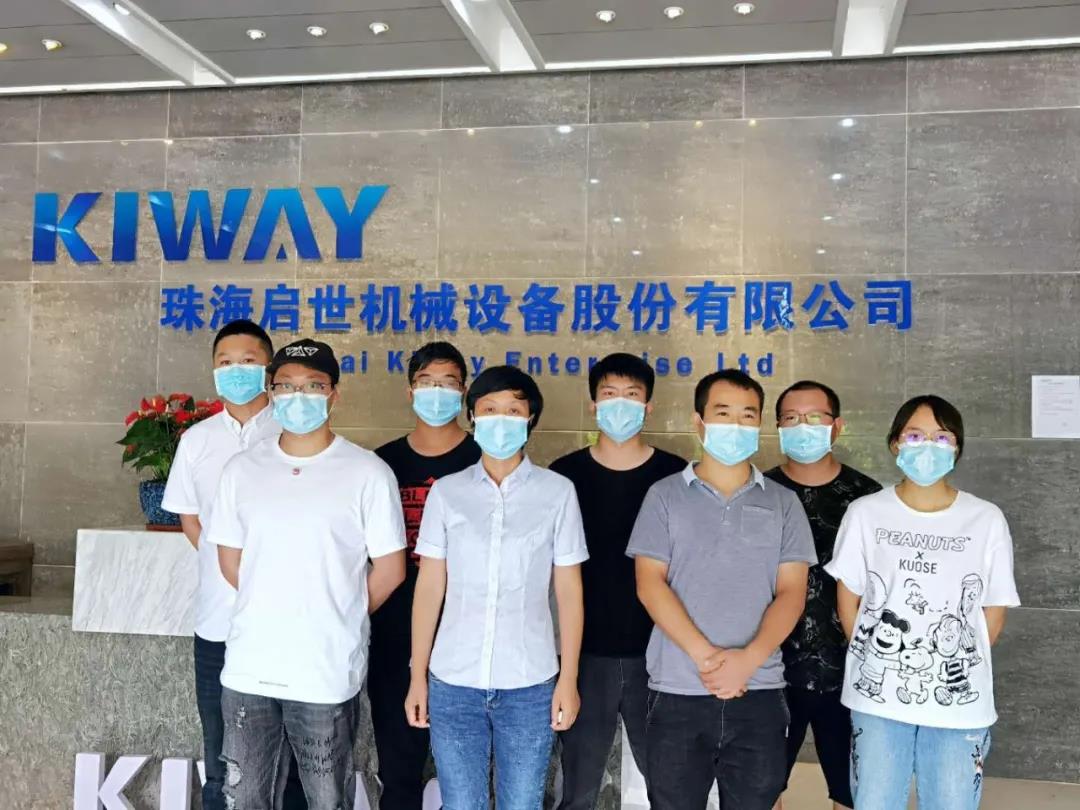 微信圖片_20200818141955.jpg 微信圖片_20200818141955.jpg