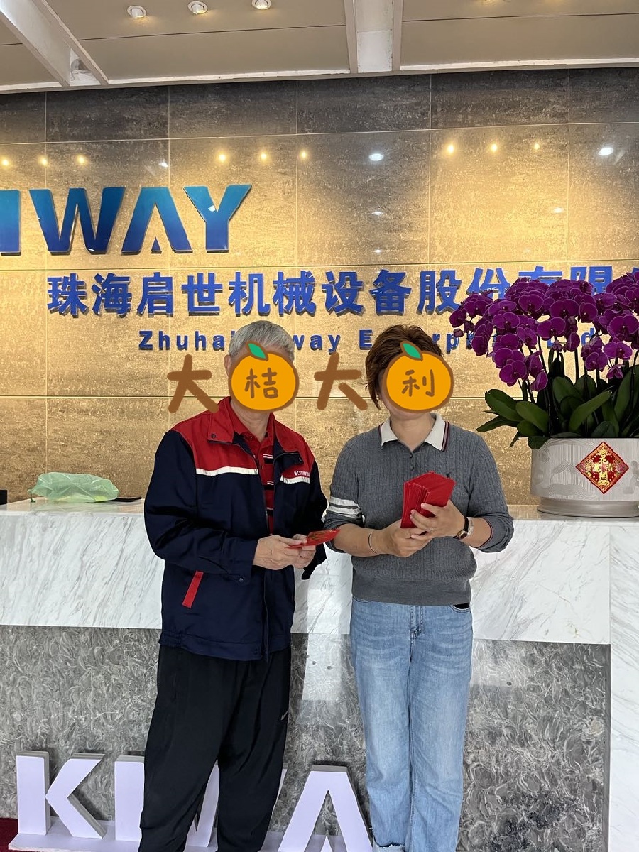 方總&換.jpg 方總&換.jpg